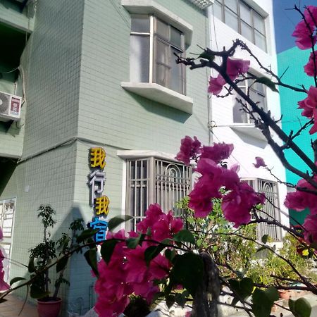 Apartament Wo Xing Wo Su Hengchun Old Town Zewnętrze zdjęcie