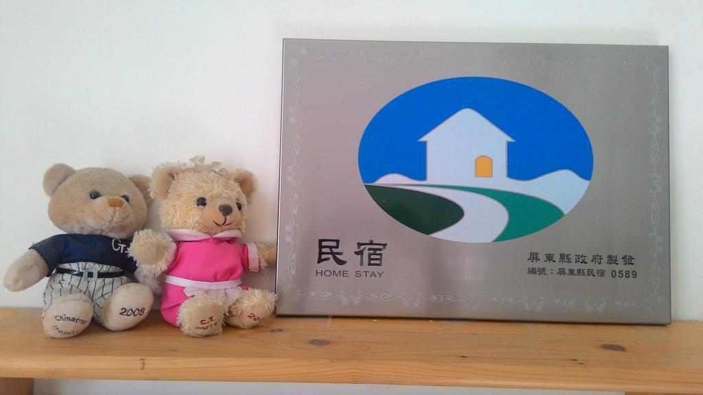 Apartament Wo Xing Wo Su Hengchun Old Town Zewnętrze zdjęcie